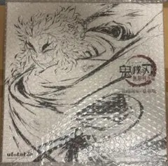 2026年最新】幕間画集 煉獄の人気アイテム - メルカリ