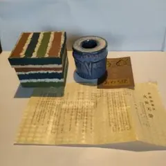 芦原焼窯元　久世天聲氏作　青色茶道具 蓋置き