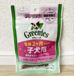 iccy様 リクエスト 2点 まとめ商品
