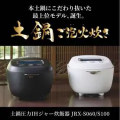 2026年最新】日本タイガー電器 炊飯量：3.5合 炊飯器の人気アイテム