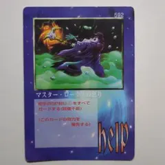 2025年最新】ザミラクルオブザゾーンの人気アイテム - メルカリ