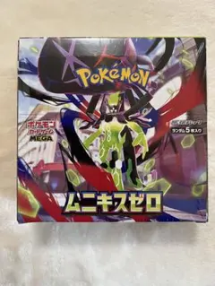 2026年最新】ポケカ 未開封 パックの人気アイテム - メルカリ