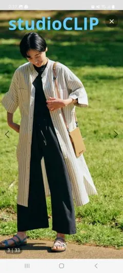 studioCLIP ストライプ ロングシャツワンピース