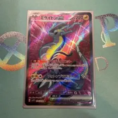 2026年最新】ミライドンex SRの人気アイテム - メルカリ