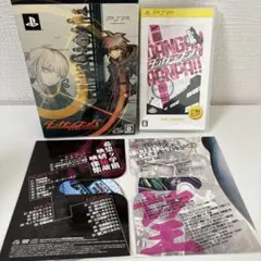 ダンガンロンパPSP the Best 超高校級の限定BOX ストラップ無