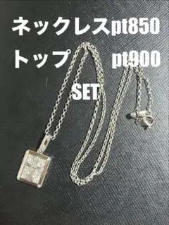 2026年最新】Pt850 50gの人気アイテム - メルカリ