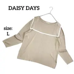 DAISY DAYS 長袖 セーラーカラーニット セーター L ベージュ