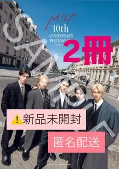 M!LK 写真集 2冊【新品未開封ポストカード2枚付】