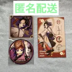 鬼滅の刃　コースター　ポストカード　胡蝶しのぶ