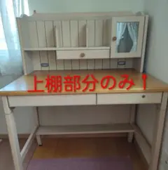 KOIZUMI デスク KWD-353WH 学習机 事務机 KOIZUMI デスク KWD-353WH 学習机 事務机 - メルカリ