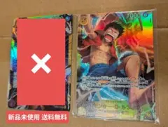 神の島の冒険　SEC ルフィ　新品未使用