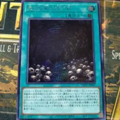 遊戯王 生ける屍の呼び声 ウルトラレア - メルカリ