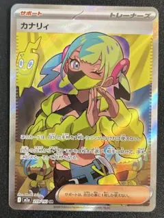 カナリィ SR MEGA ハイクラスパック MEGAドリームex 219/193