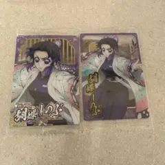 最新弾 鬼滅の刃 ウエハース 10 胡蝶しのぶ SR N セット