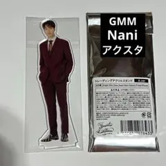 2025年最新】Nani gmmの人気アイテム - メルカリ