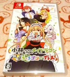 小林さんちのメイドラゴン　炸裂！！ちょろゴン☆ブレス　Switch