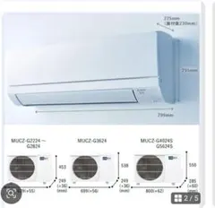 さぼてん　三菱電機エアコンRシリーズ10畳用25年製 さぼてん様専用 三菱電機エアコンRシリーズ10畳用25年製 - メルカリ