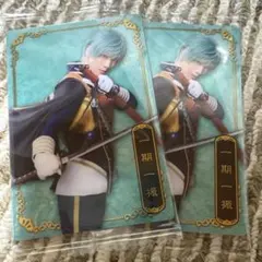 一期一振 カード 2枚セット