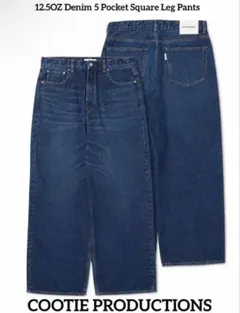 クーティー デニムパンツ Denim Square Pants 26ss 新作のサムネイル