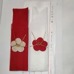 ※箸袋のみ※　祝箸　水引　お祝膳　箸袋　ハンドメイド