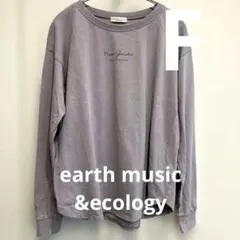 美品　earth music &ecology 長袖　フリー　ロンT パープル