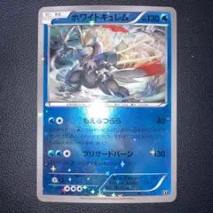 希少品　極美品　ホワイトキュレム　XY ミラーのサムネイル