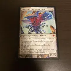 引き裂かれし永劫、エムラクール/Emrakul, the Aeons‥ ROE