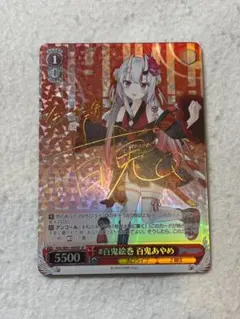 sp ヴァイスシュヴァルツ