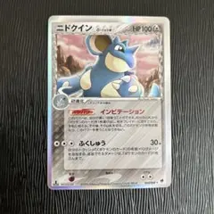 ニドクイン δ ☆ 拡張パック さいはての攻防 060/068 - メルカリ