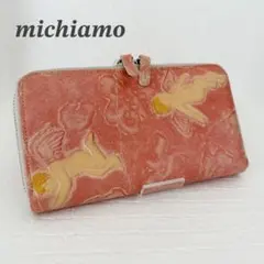 michiamo ミキアモ 天使 型押し ラウンドファスナー 長財布 本革 