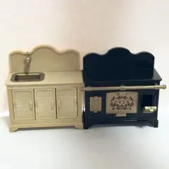 【シルバニアファミリーアーバンライフ】キッチンセット【2点】