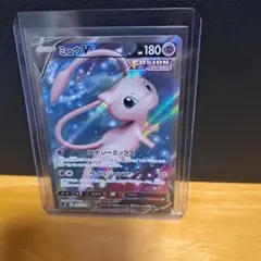 ミュウV SR ソード&シールド 拡張パック フュージョンアーツ キラ 105… ミュウV SR ソード&シールド 拡張パック フュージョンアーツ キラ 105