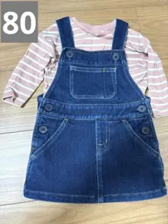 デニムジャンバースカート サイズ80 濃紺