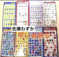 ボンボンドロップシール　ディズニー ミニ Disney mini 8枚セット