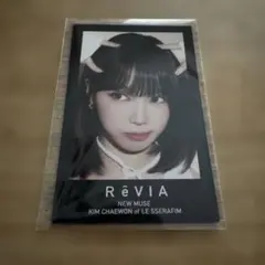 2026年最新】ルセラフィム トレカの人気アイテム - メルカリ