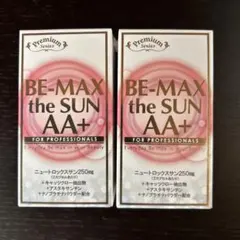 2025年最新】be-max the sun aa+の人気アイテム - メルカリ