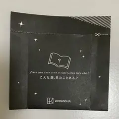 ブルーロック　コミいろフェア