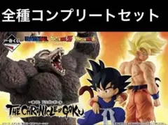 ドラゴンボール　一番くじ A賞　B賞　C賞　D賞　E賞　F賞　全賞 コンプリート
