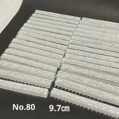 No.80 ガラスタイル　パールホワイト