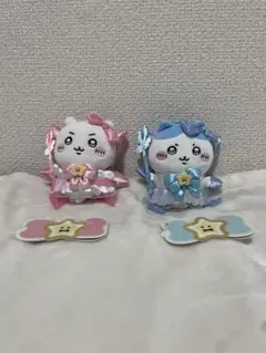 超まじかるちいかわ　ちいかわハチワレ2匹セット