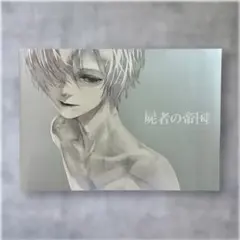 Item thumbnail for item d51a70f6-01d4-4c9f-93de-a8b1438da05c