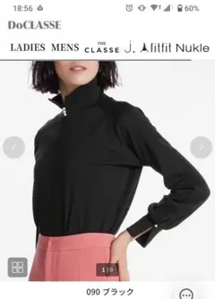 秋を先取り❢【美品】ドゥクラッセ　パール飾りハイネックトップ　XL　ブラック