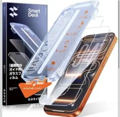 iPhone17pro 撥水コーティングフィルム