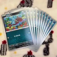 ポケモンカード ポケカ クズモーのサムネイル