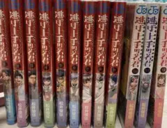2025年最新】逃げ上手の若君 初版の人気アイテム - メルカリ