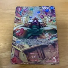 美品】ワンピース カードダス 「バギー 財宝への執念 C24」 - 일본구매