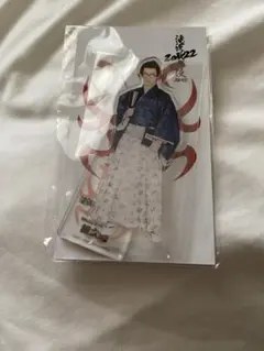 滝沢歌舞伎ZERO2022 アクリルスタンド 渡辺翔太