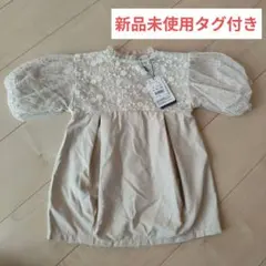 Cottoli ベビードレス オフホワイト（ベージュ）