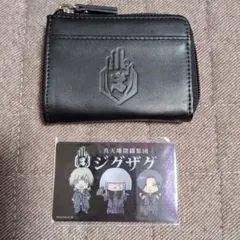 -真天地開闢集団-ジグザグ グッズまとめ売り【新品未開封有】 おまけ付 2026年最新】真天地開闢集団ジグザグ グッズの人気アイテム - メルカリ