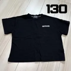 アウトドア ドロップショルダー 半袖 Tシャツ 130 男の子 黒のサムネイル